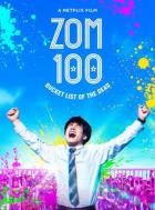 Zombie 100 - Bucket List of the Dead