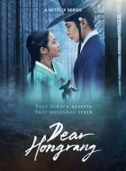 Dear Hongrang - Staffel 1
