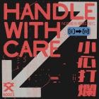 Nodes Rec  - Handle With Care