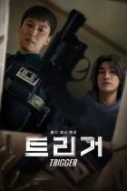 Trigger Happy - Staffel 1