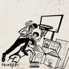 Teller Banks - DRUGsss