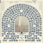 The Vernon Spring - Under a Familiar Sun