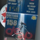 Deep Dance 158 (Bootleg)