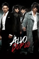 A Better Tomorrow 2K12