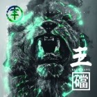 HB13 - Bang Bang (Punch Arogunz Edition)